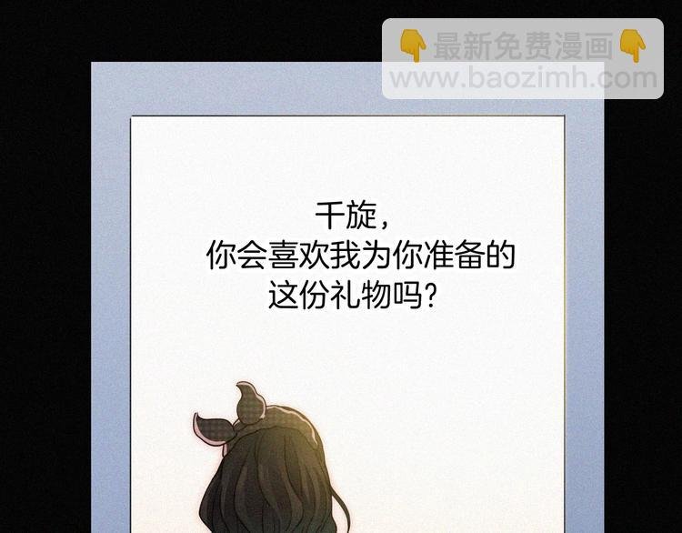 第35话 到达！