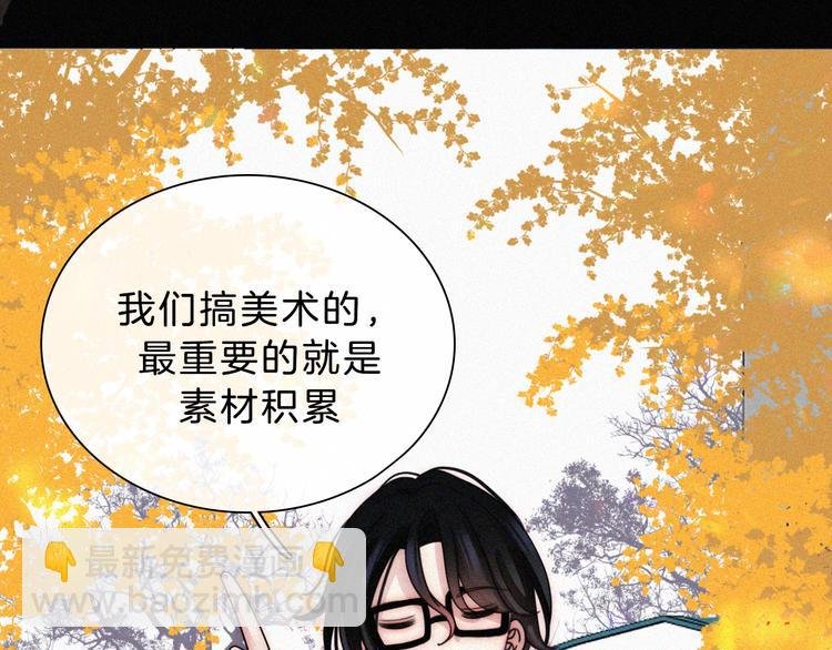 第35话 到达！