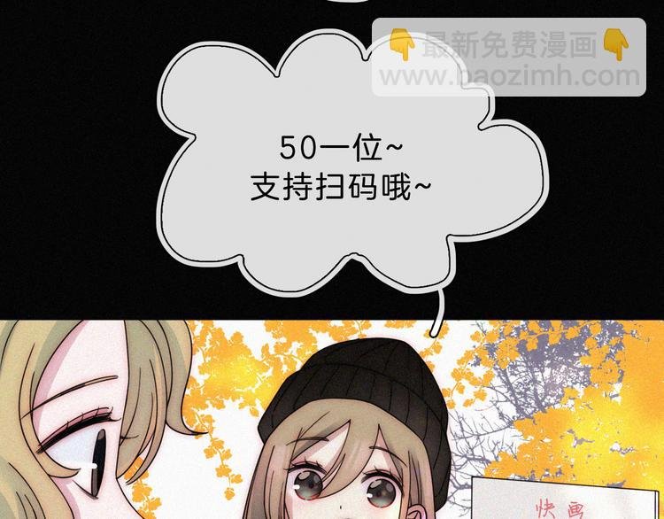 第35话 到达！
