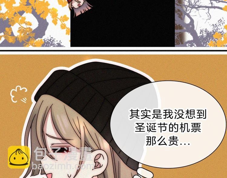 第35话 到达！
