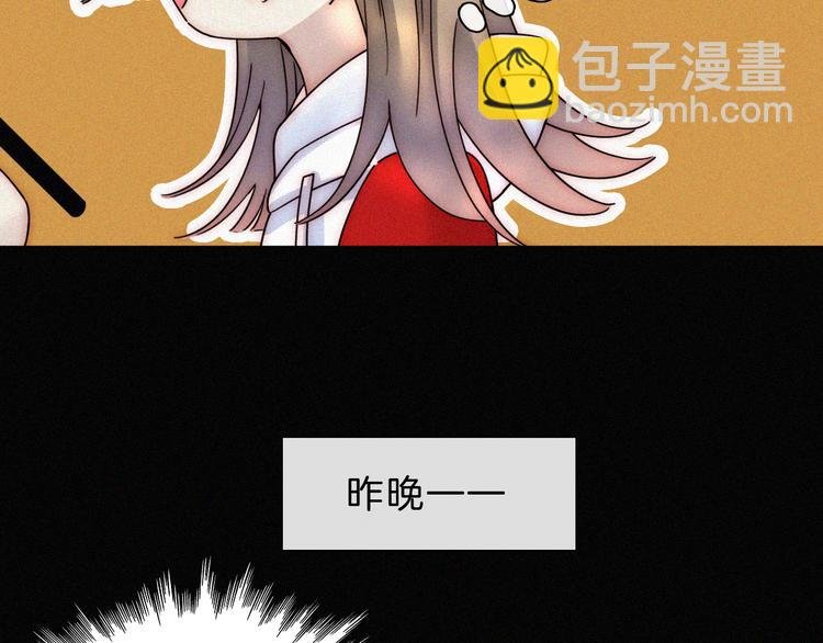 第35话 到达！