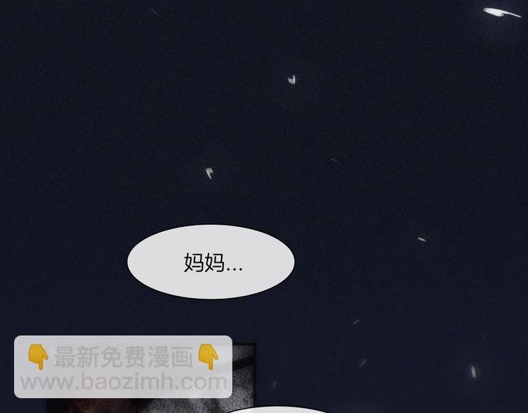 第2话 妹妹
