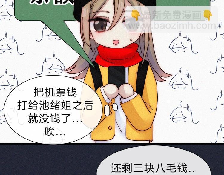 第36话 失联