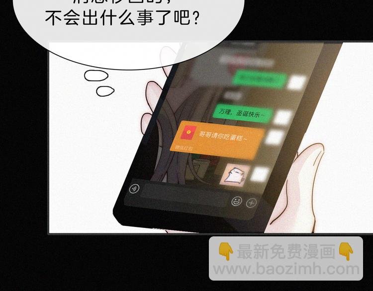 第36话 失联