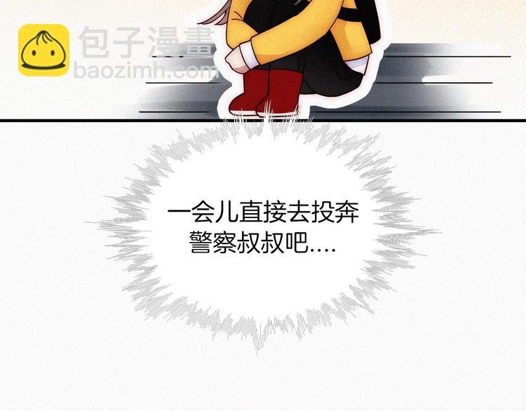 第37话 话剧开场！