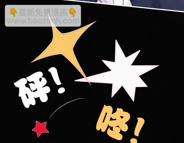第38话 带我回家吧！