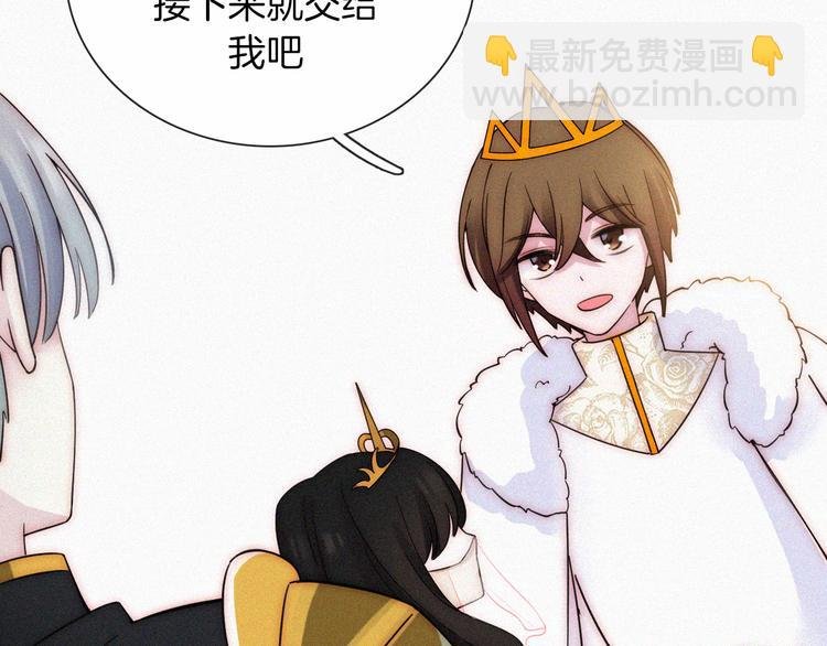 第38话 带我回家吧！
