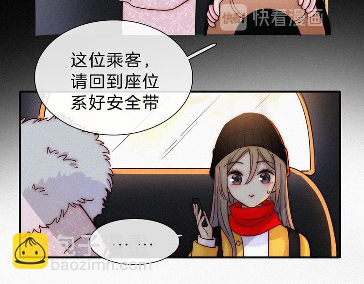 第39话 相见