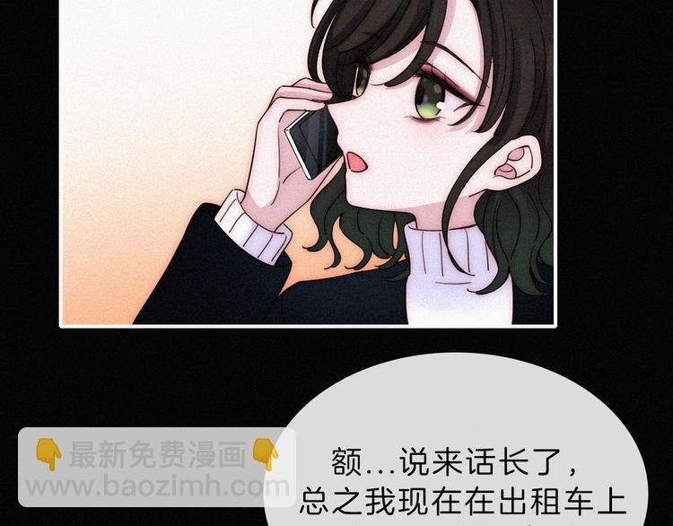 第39话 相见