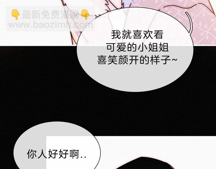 第39话 相见