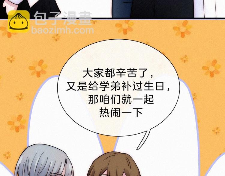 第40话 还是想要在一起