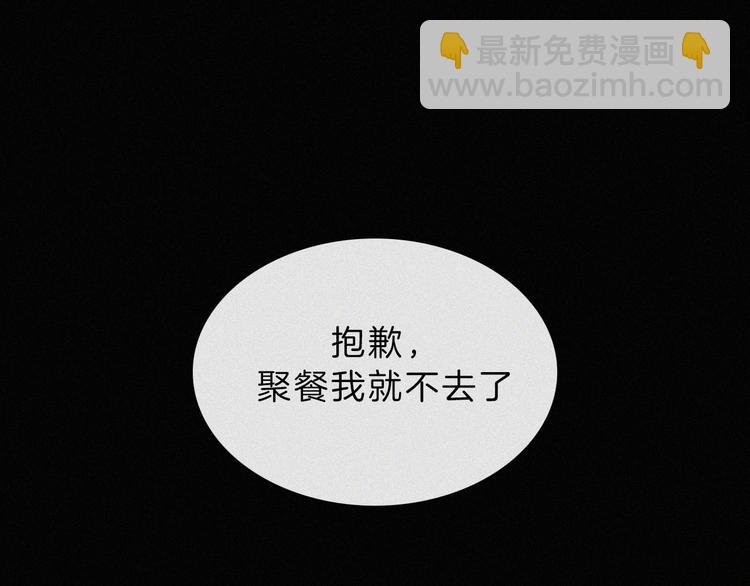 第40话 还是想要在一起