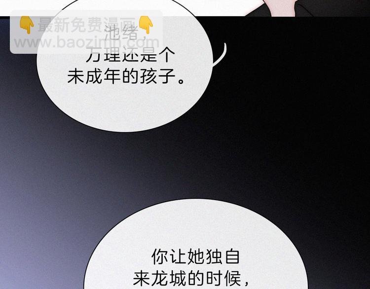 第40话 还是想要在一起