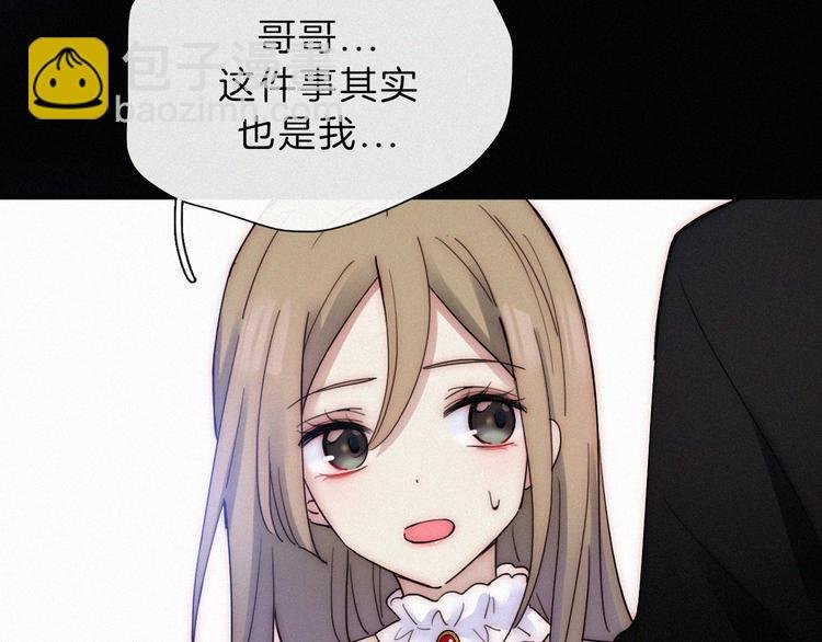 第40话 还是想要在一起