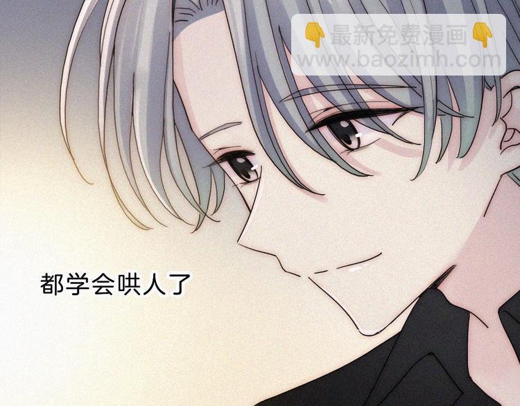 第41话 抉择