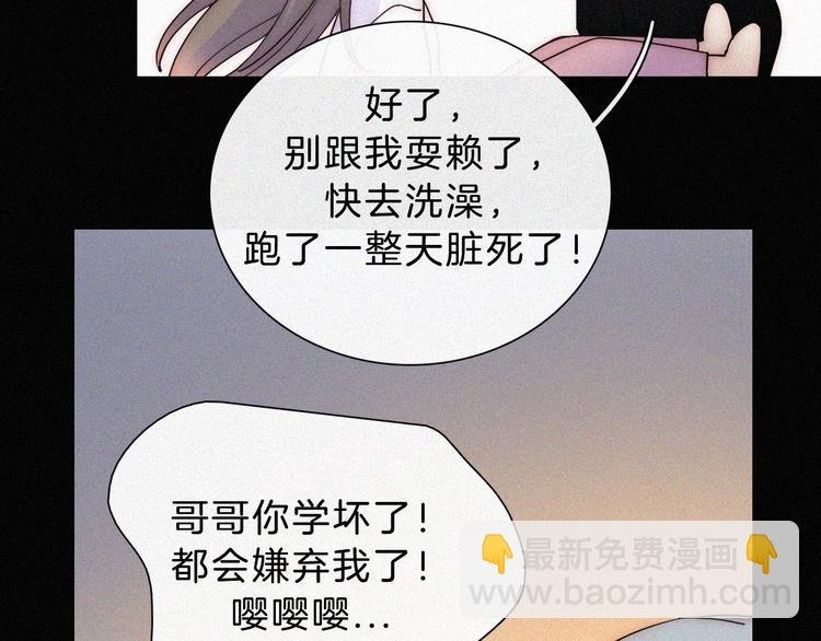 第41话 抉择