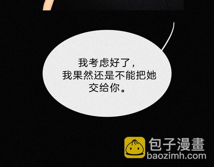 第41话 抉择