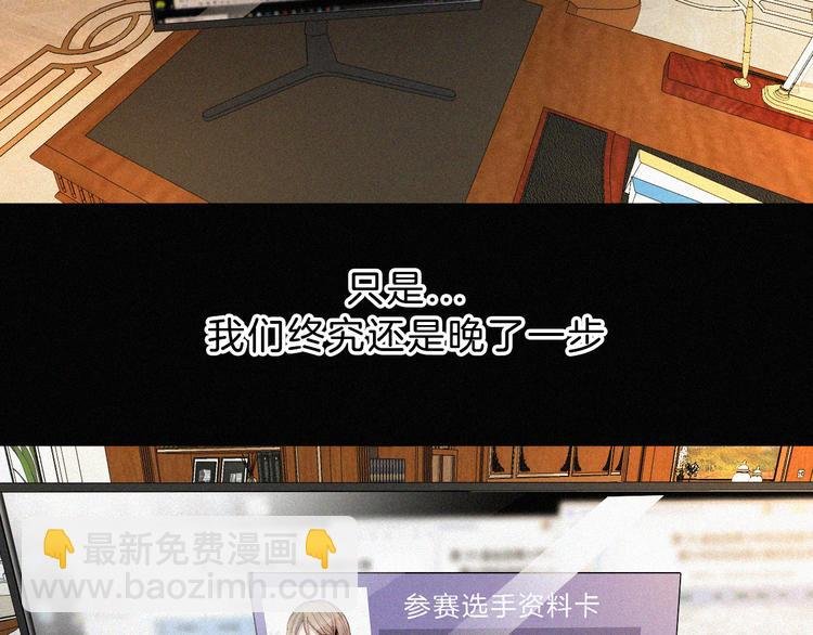 第41话 抉择