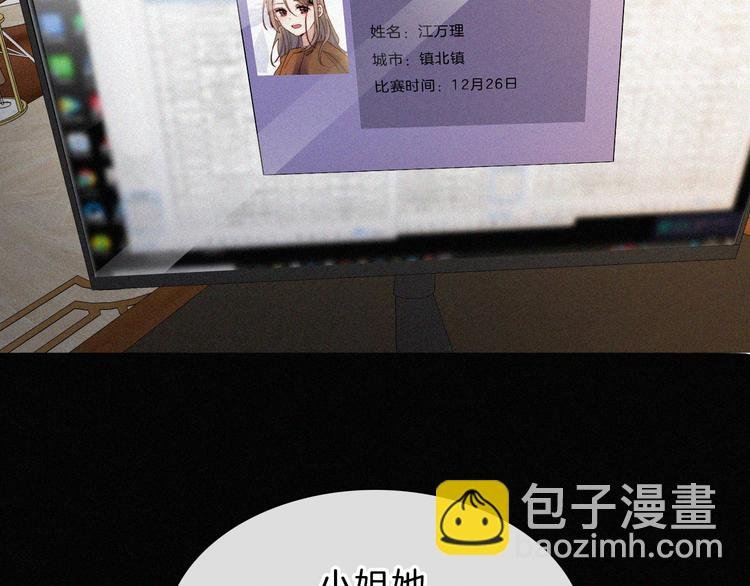 第41话 抉择