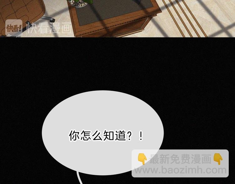 第41话 抉择
