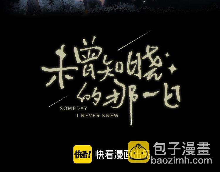 第42话 最喜欢的