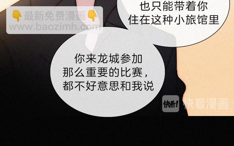 第42话 最喜欢的