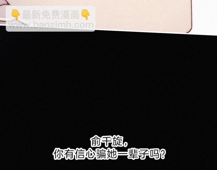第42话 最喜欢的