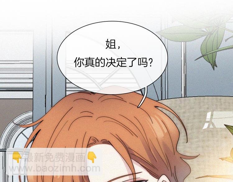第43话 眼泪