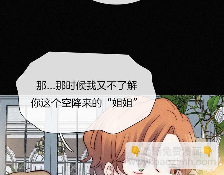 第43话 眼泪