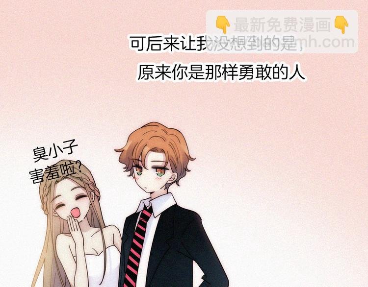 第43话 眼泪
