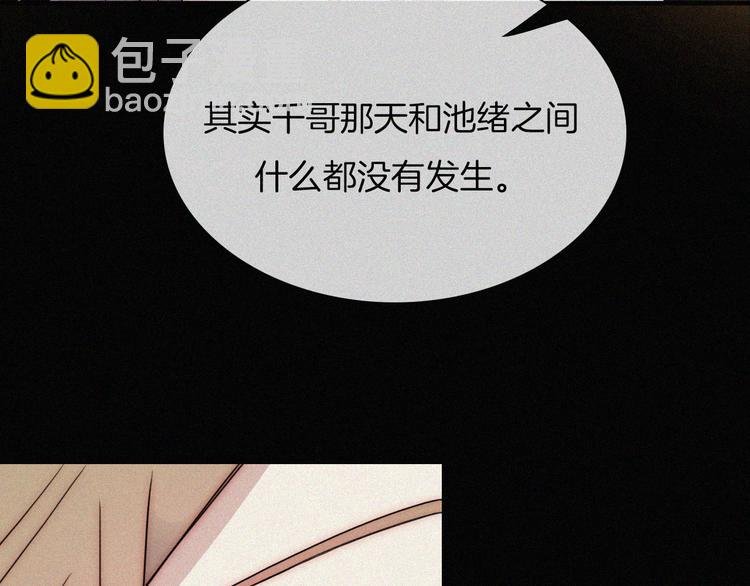 第43话 眼泪