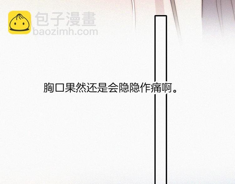 第43话 眼泪