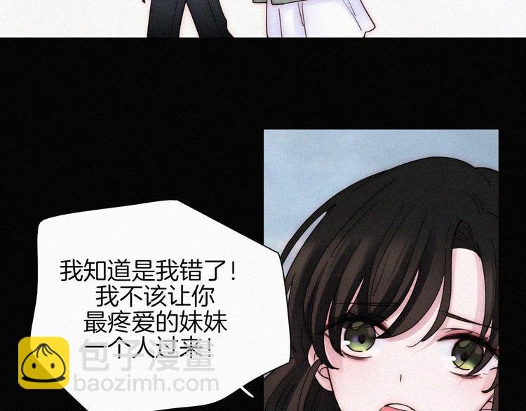第44话 吻