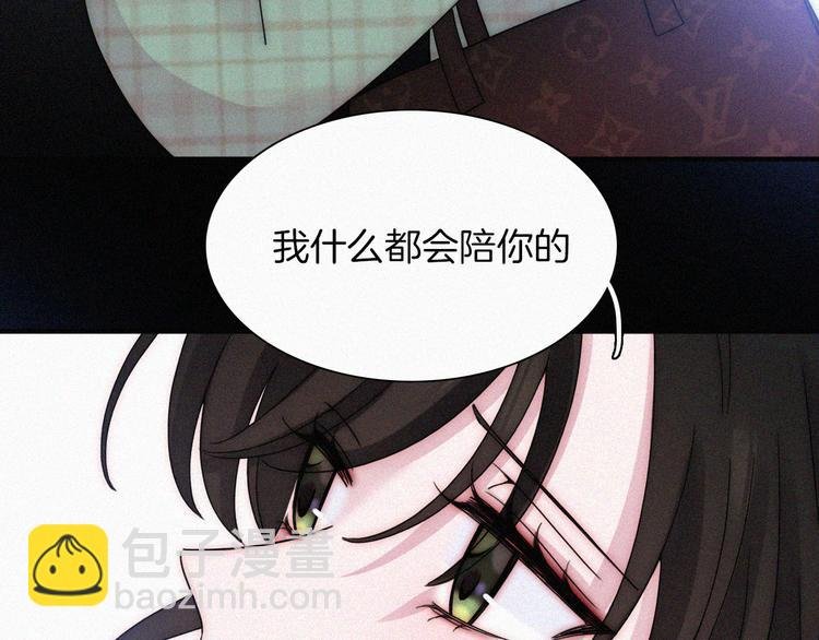 第44话 吻