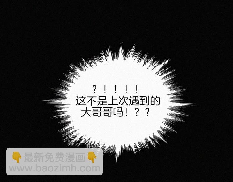 第44话 吻