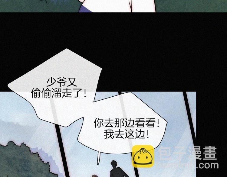第44话 吻