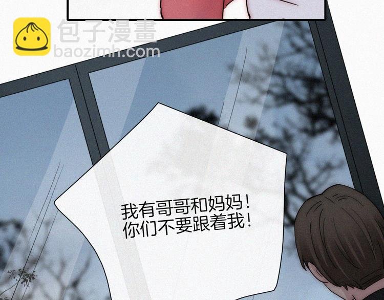 第44话 吻