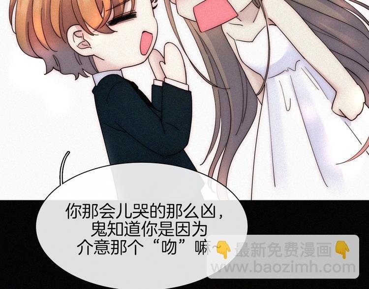第45话 谎言