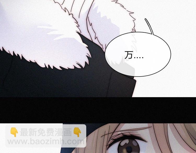 第45话 谎言