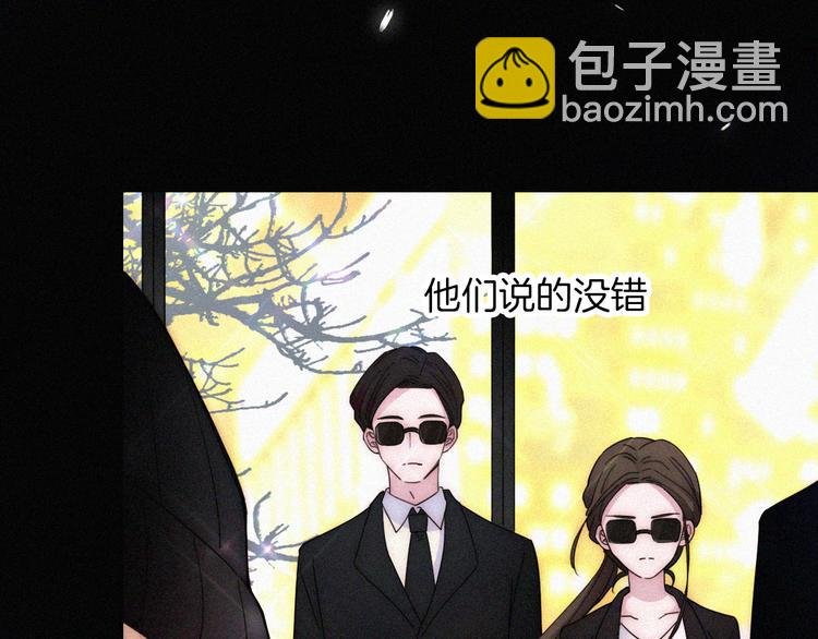 第45话 谎言