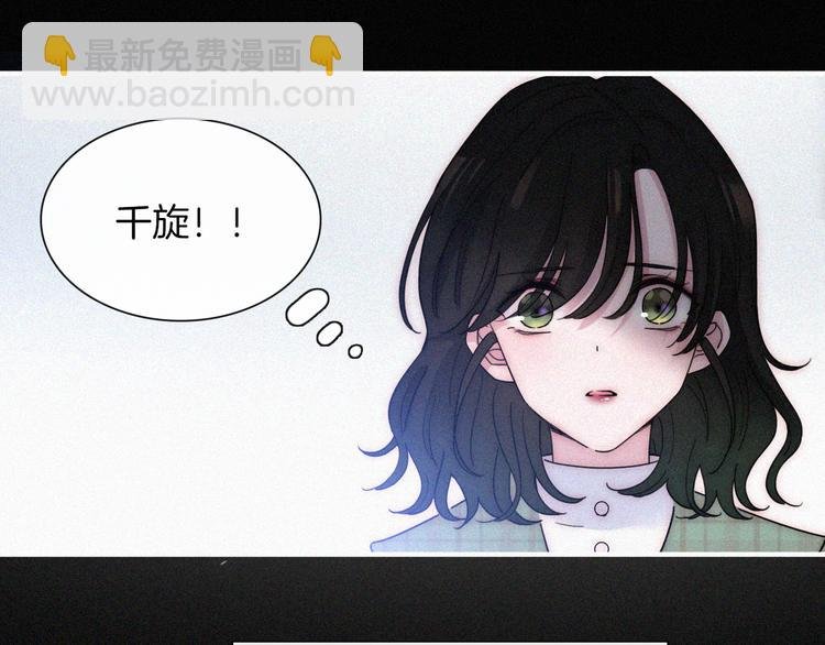 第45话 谎言