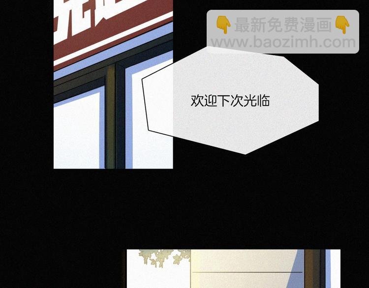 第3话 灰色回忆