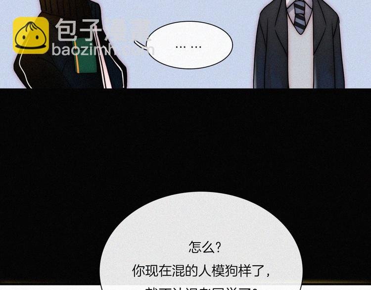 第3话 灰色回忆