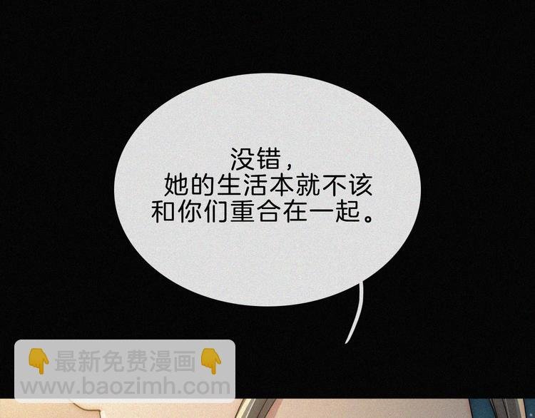 第46话 戛然而止的关系
