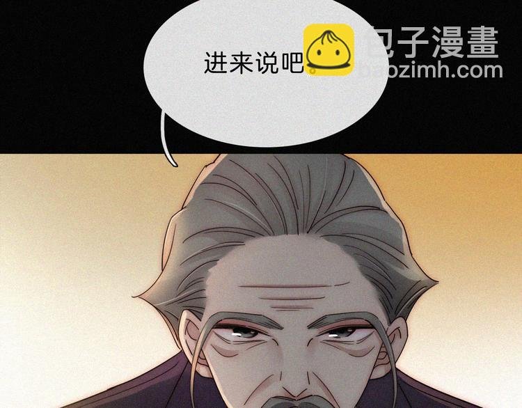 第46话 戛然而止的关系