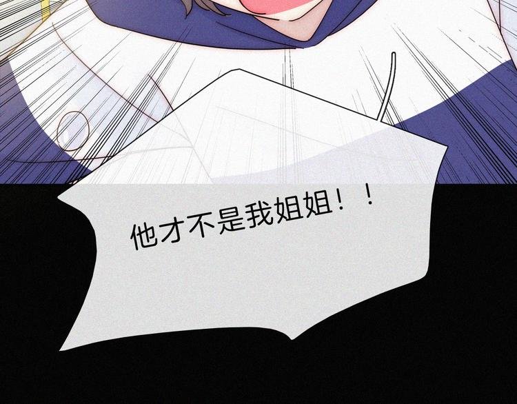 第46话 戛然而止的关系