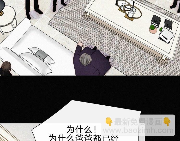 第46话 戛然而止的关系