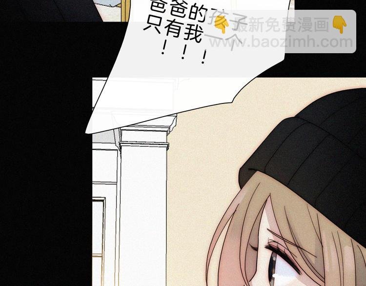 第46话 戛然而止的关系