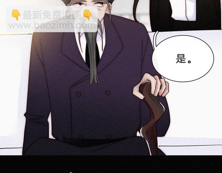第46话 戛然而止的关系