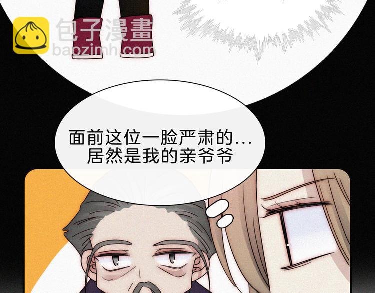 第46话 戛然而止的关系